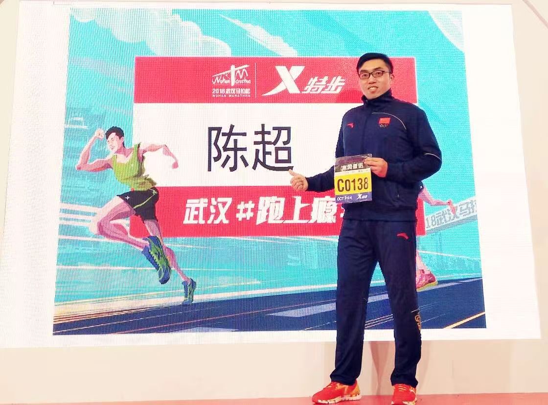 陈超